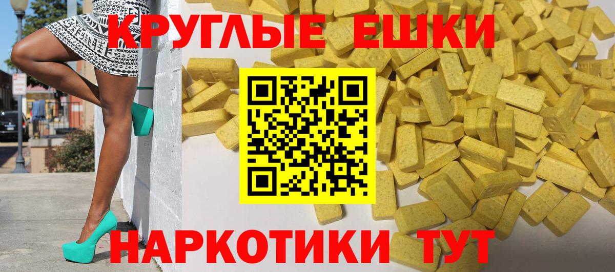 ЭКСТАЗИ VHQ Мценск