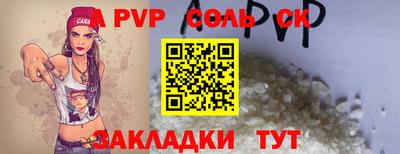 альфа пвп VHQ Гусиноозёрск
