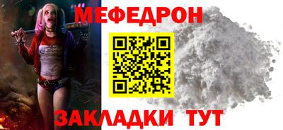 метамфетамин Гусев