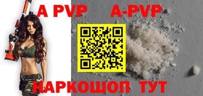 альфа пвп VHQ Гусиноозёрск