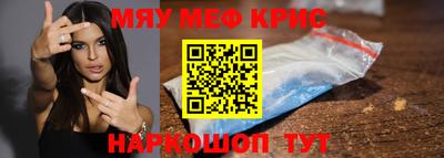 альфа пвп VHQ Гусиноозёрск