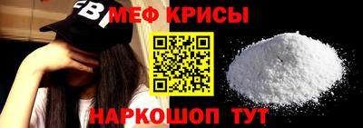 метамфетамин Гусев
