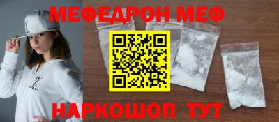 метамфетамин Гусев