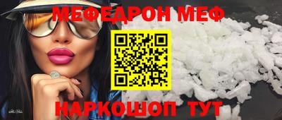метамфетамин Гусев