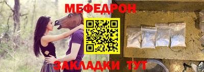 метамфетамин Гусев