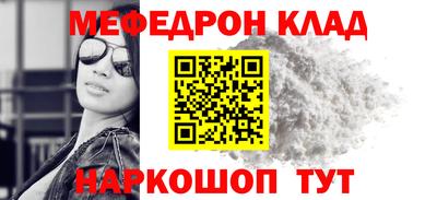синтетический гашиш Гусь-Хрустальный