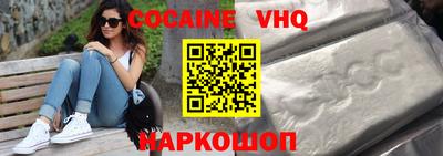 альфа пвп VHQ Гусиноозёрск