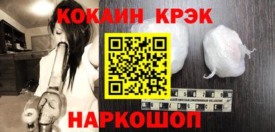 синтетический гашиш Гусь-Хрустальный