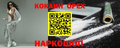 альфа пвп VHQ Гусиноозёрск