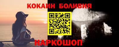синтетический гашиш Гусь-Хрустальный