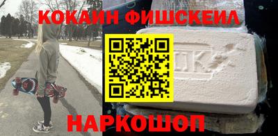 альфа пвп VHQ Гусиноозёрск