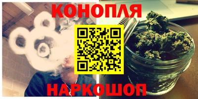 синтетический гашиш Гусь-Хрустальный