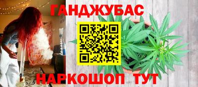 метамфетамин Гусев