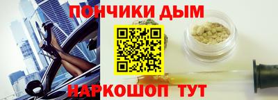 синтетический гашиш Гусь-Хрустальный