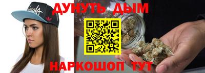 метамфетамин Гусев
