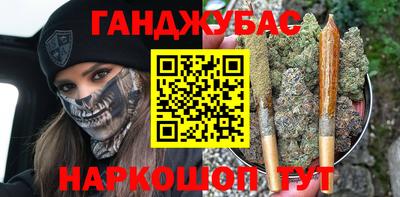 метамфетамин Гусев
