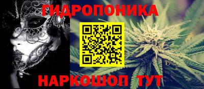 синтетический гашиш Гусь-Хрустальный