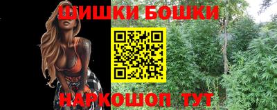 синтетический гашиш Гусь-Хрустальный