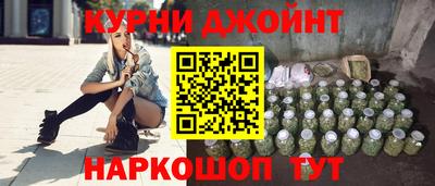 синтетический гашиш Гусь-Хрустальный