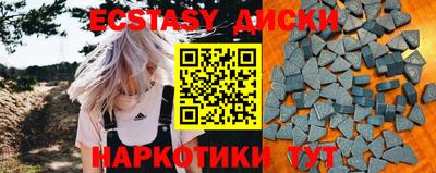синтетический гашиш Гусь-Хрустальный