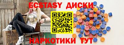 метамфетамин Гусев