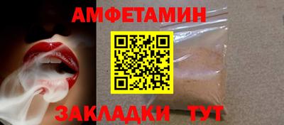 синтетический гашиш Гусь-Хрустальный