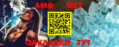 метамфетамин Гусев