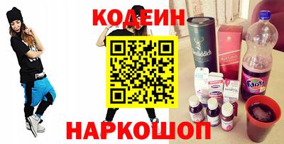 метамфетамин Гусев