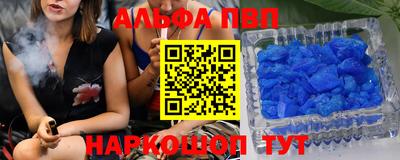 метамфетамин Гусев