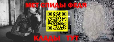 альфа пвп VHQ Гусиноозёрск