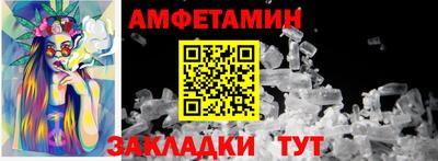 метамфетамин Гусев