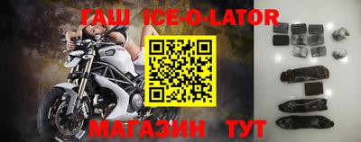 метамфетамин Гусев