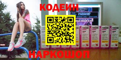 синтетический гашиш Гусь-Хрустальный
