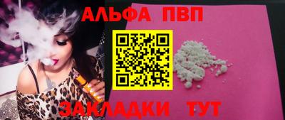 синтетический гашиш Гусь-Хрустальный