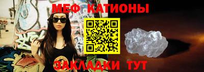 альфа пвп VHQ Гусиноозёрск