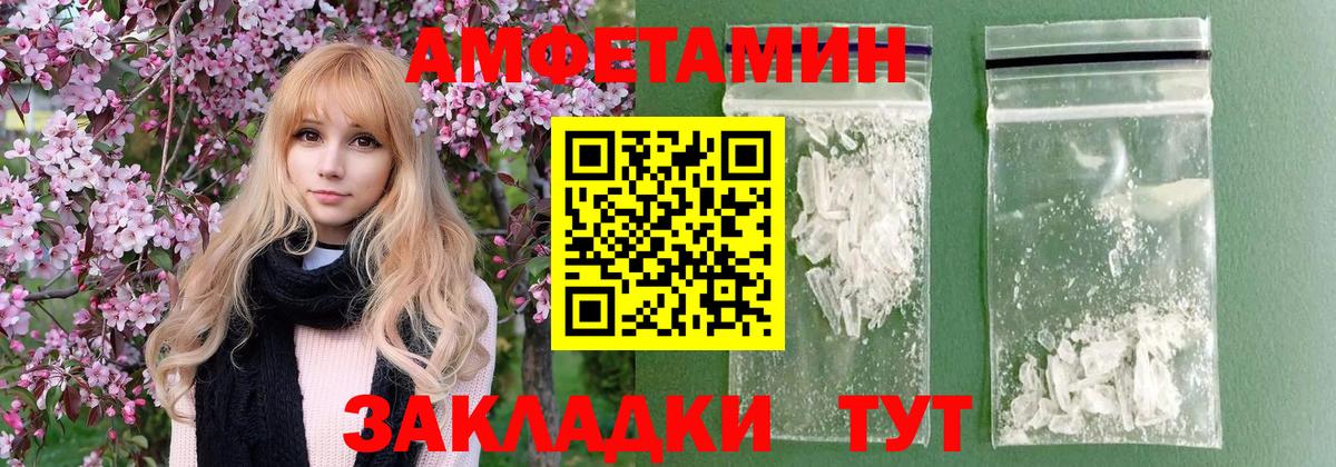Метамфетамин винт Мценск