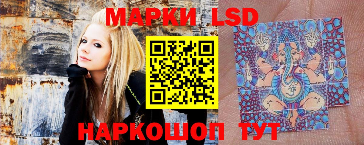 Марки NBOMe 1,5мг  Марки NBOMe 1,5мг  Вход с VPN  Мценск 