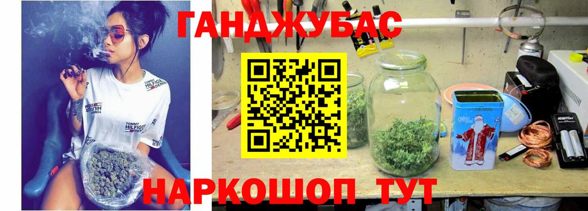 Бошки Шишки ГИДРОПОН Мценск